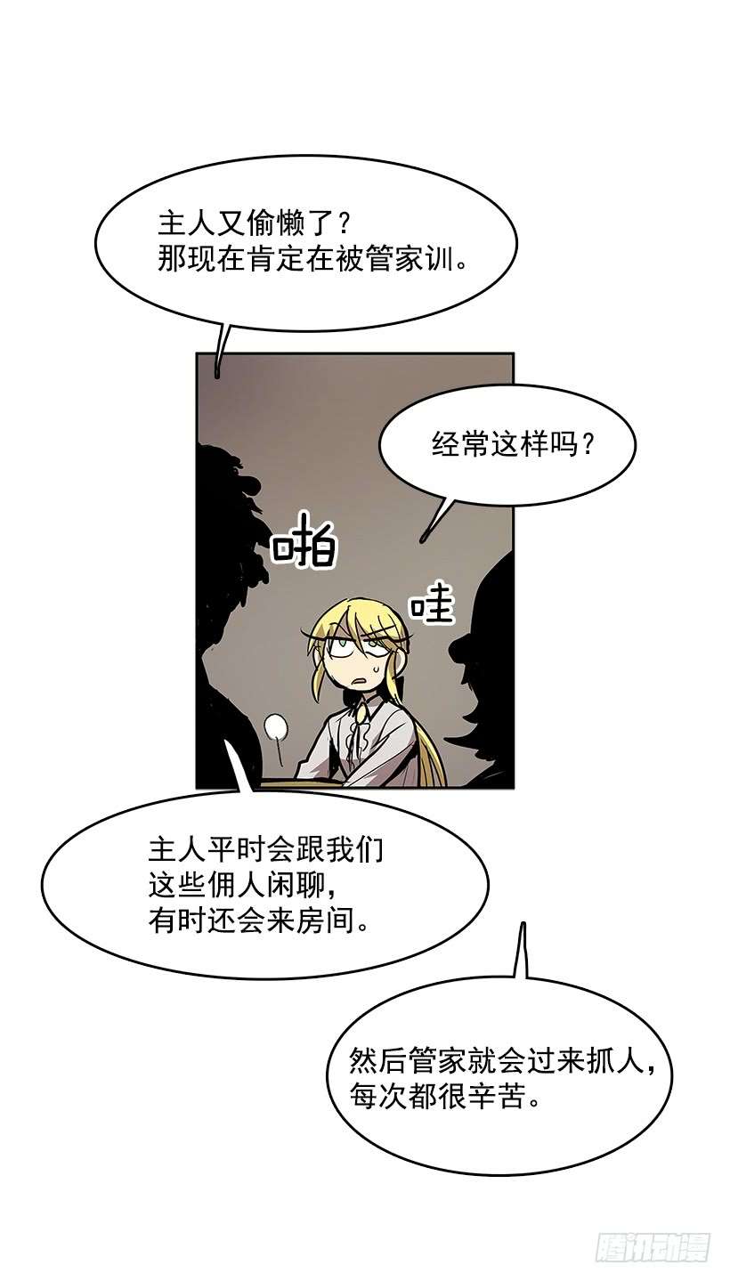 无名商店临时的小憩
