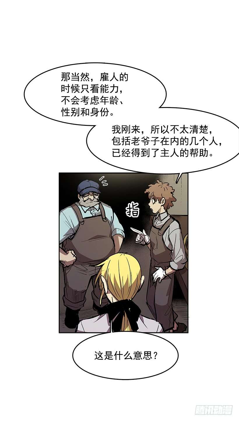 无名商店临时的小憩