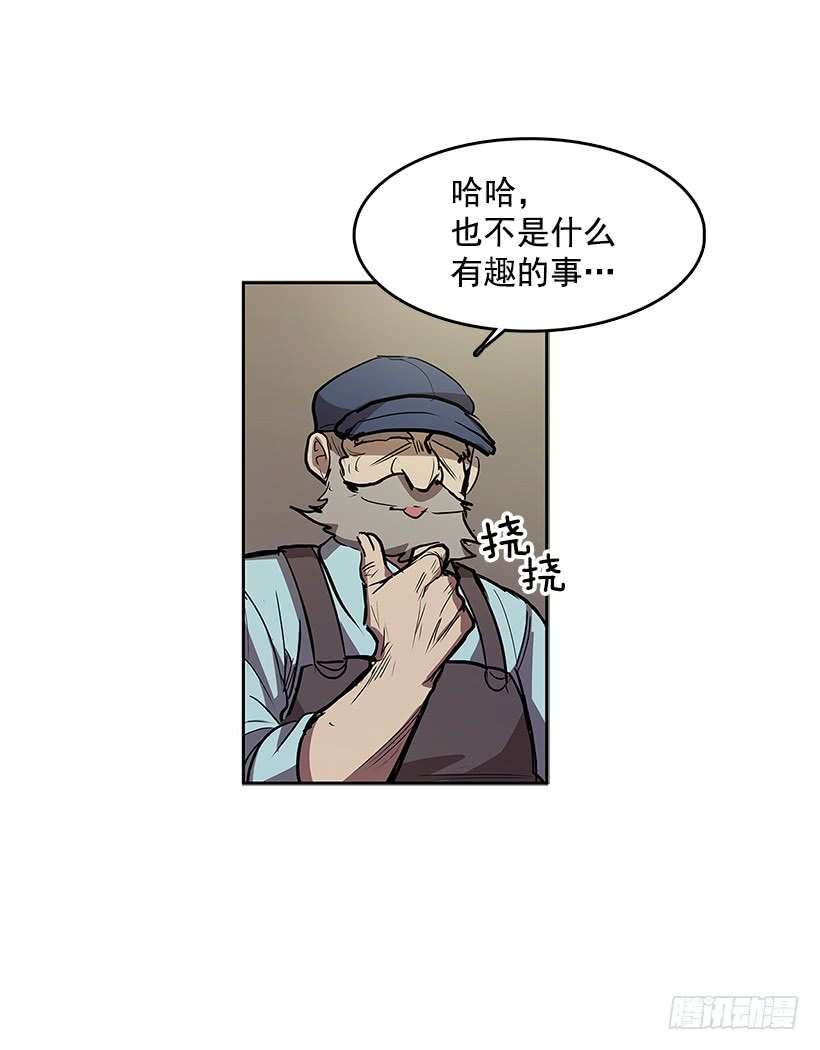 无名商店临时的小憩