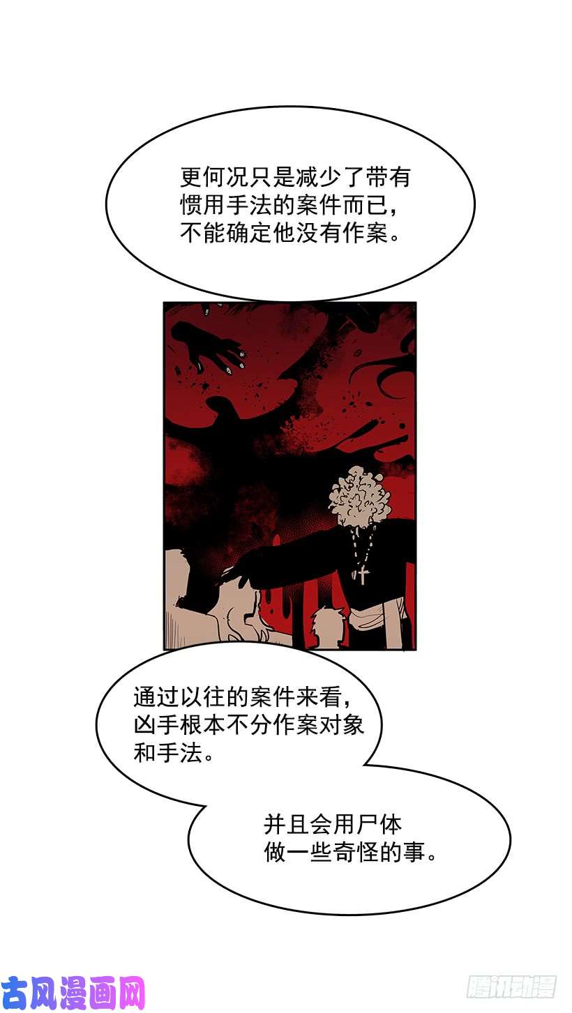 无名商店侦查受困