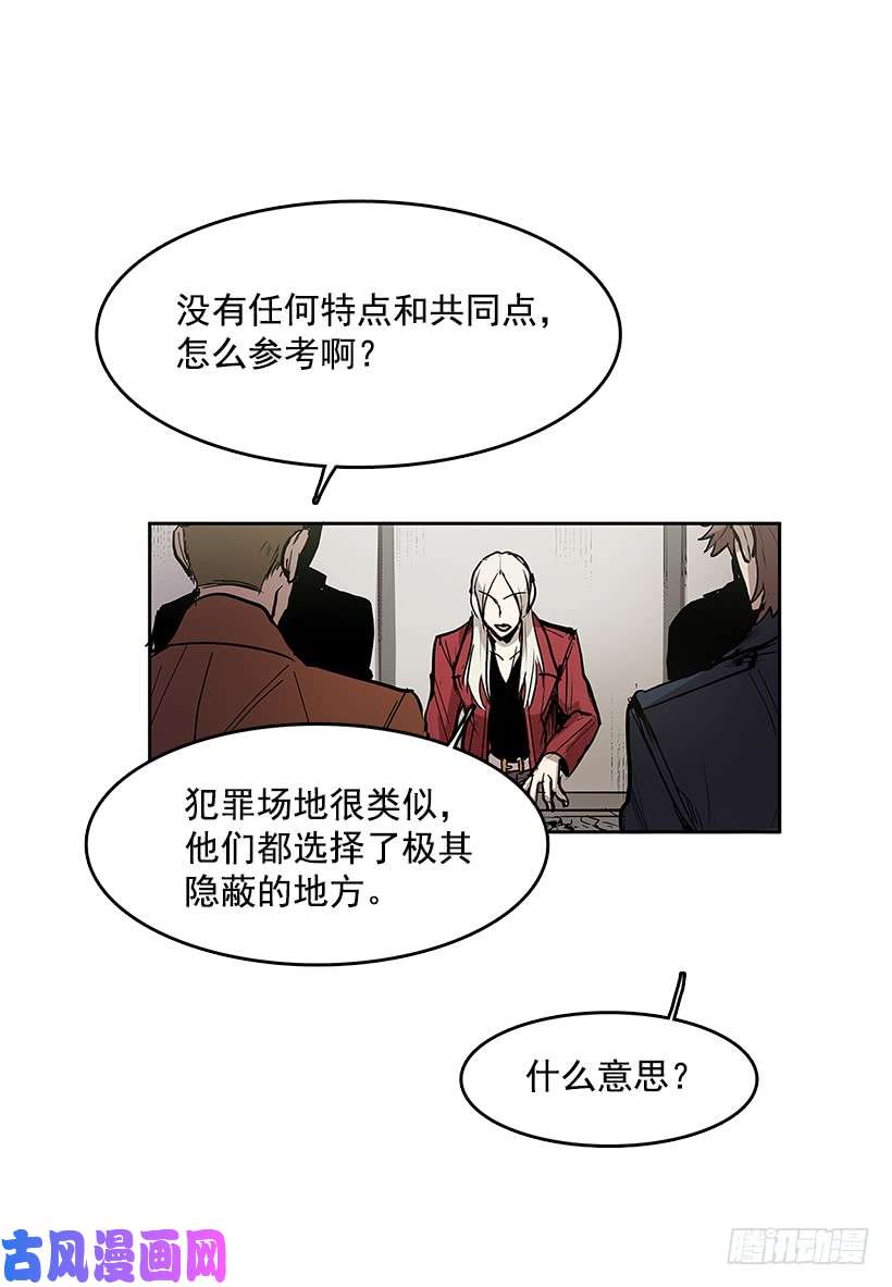 无名商店侦查受困