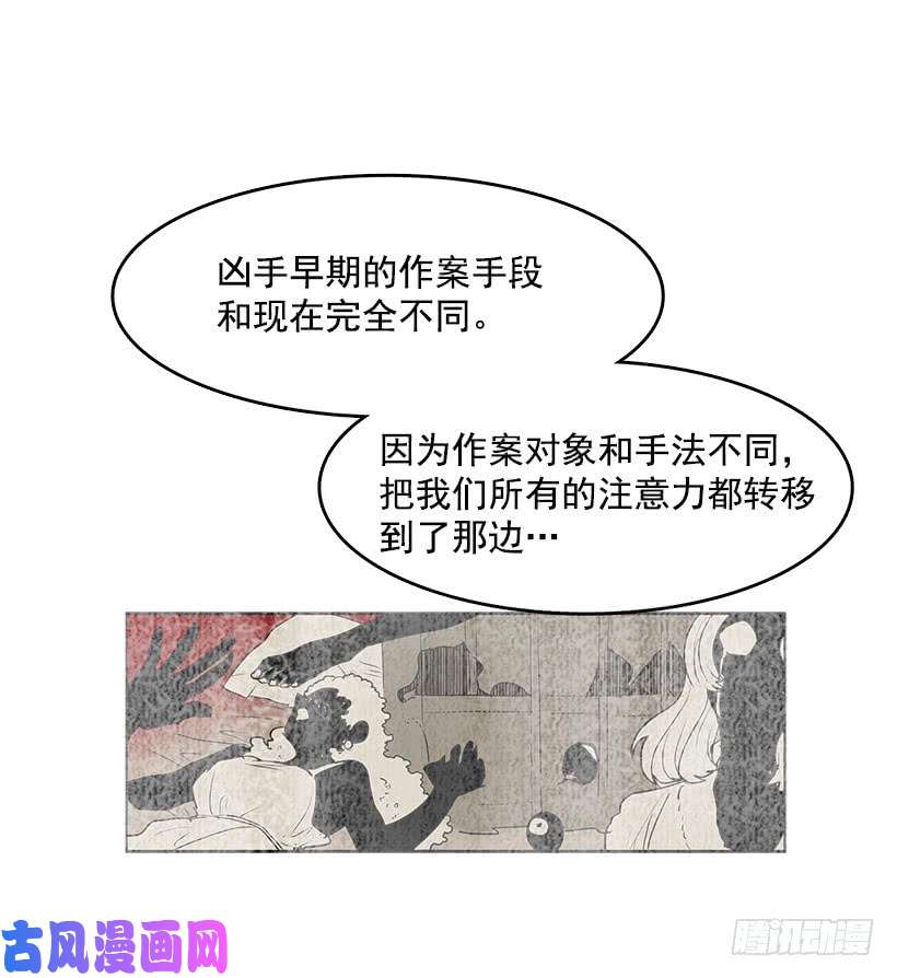 无名商店侦查受困