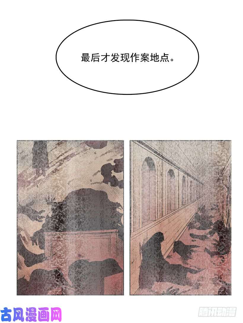 无名商店侦查受困