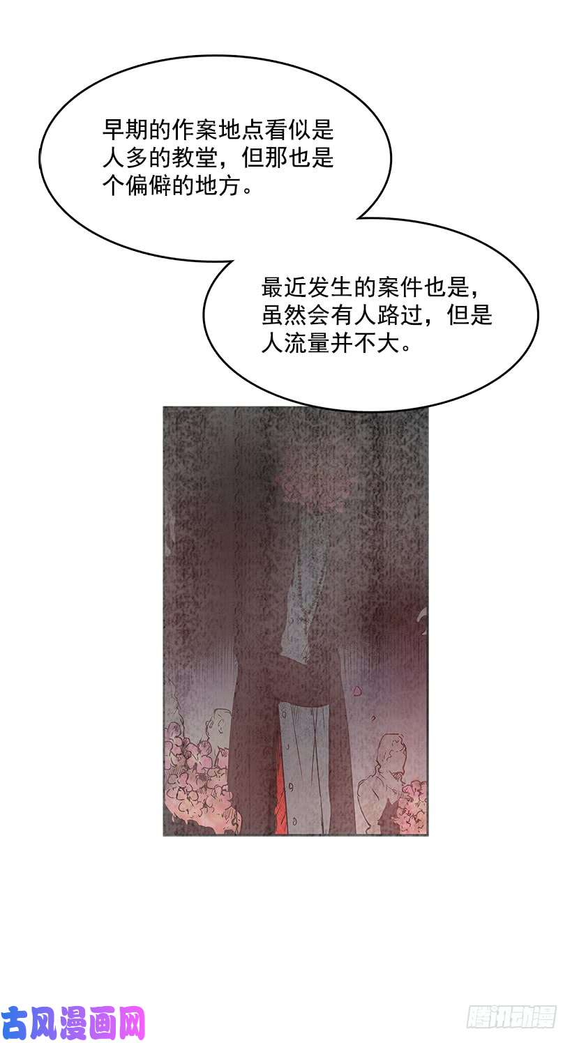 无名商店侦查受困