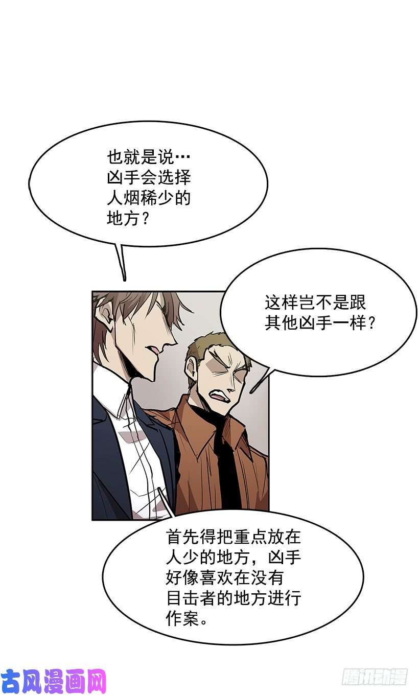 无名商店侦查受困