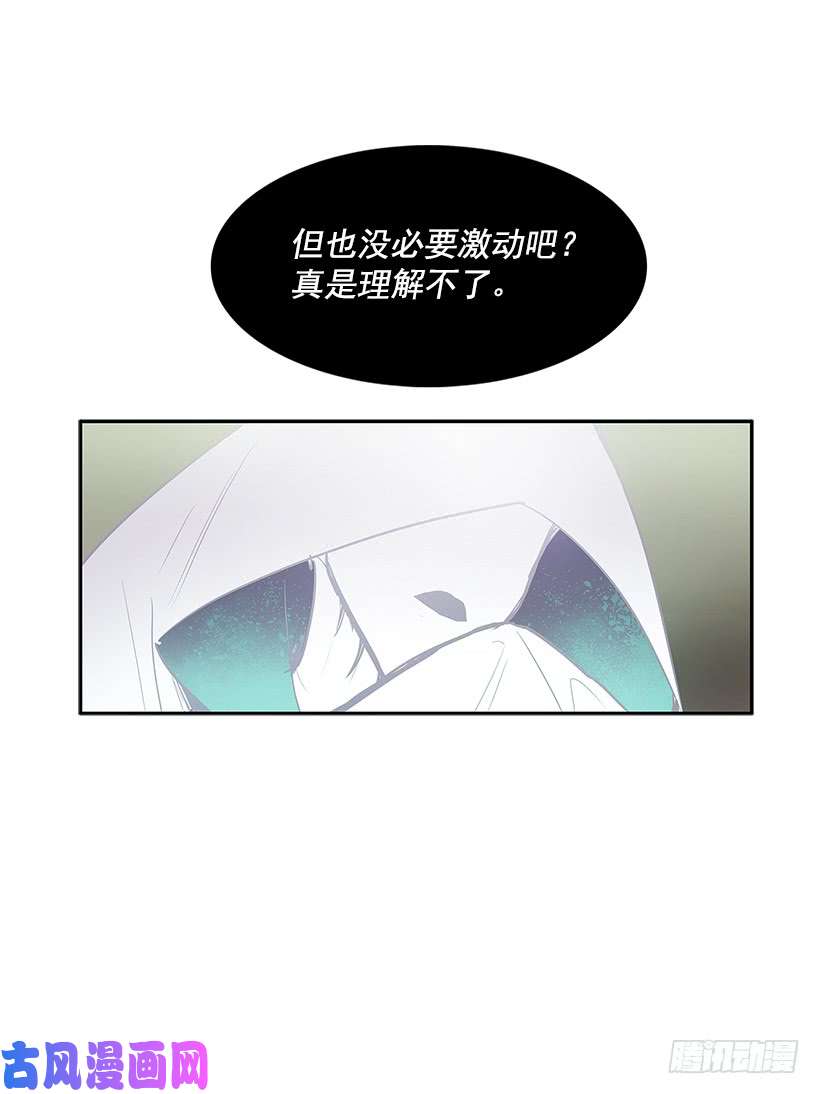 无名商店侦查受困
