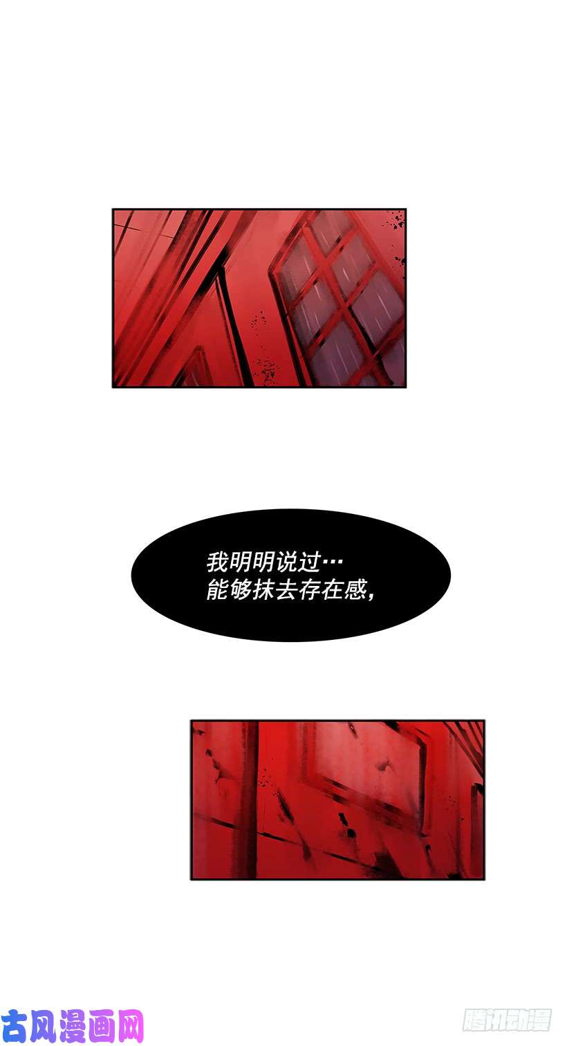 无名商店侦查受困