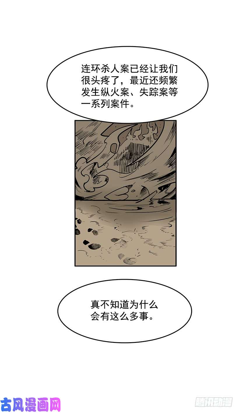 无名商店侦查受困