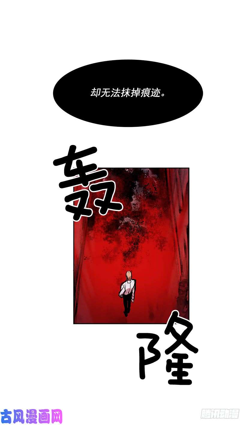 无名商店侦查受困