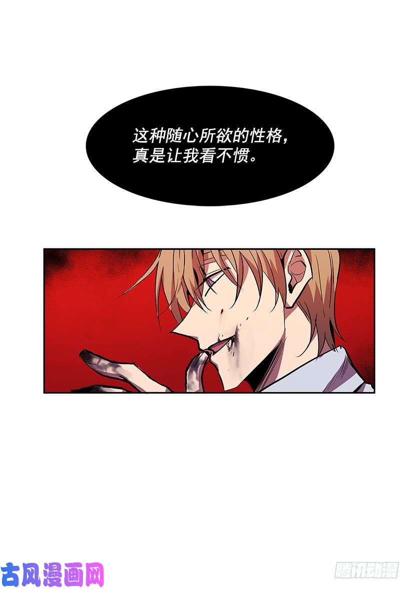 无名商店侦查受困