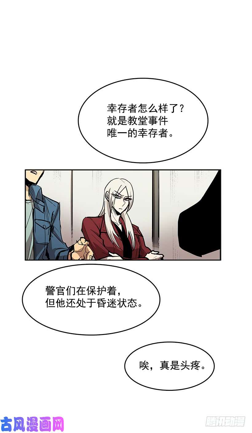 无名商店侦查受困