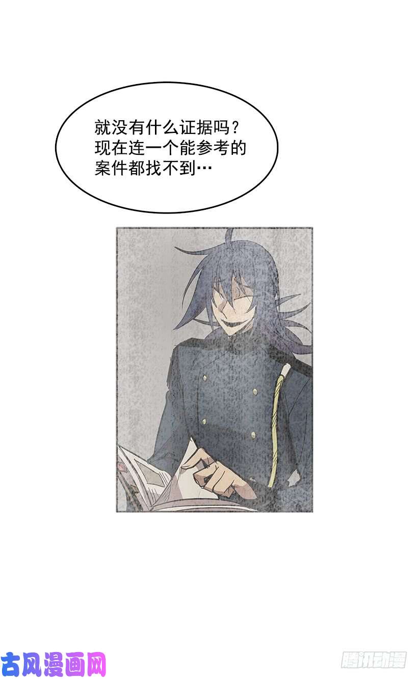无名商店侦查受困