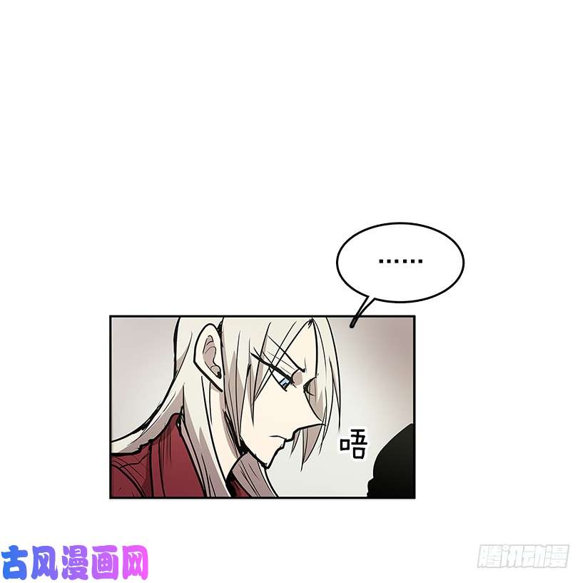 无名商店侦查受困