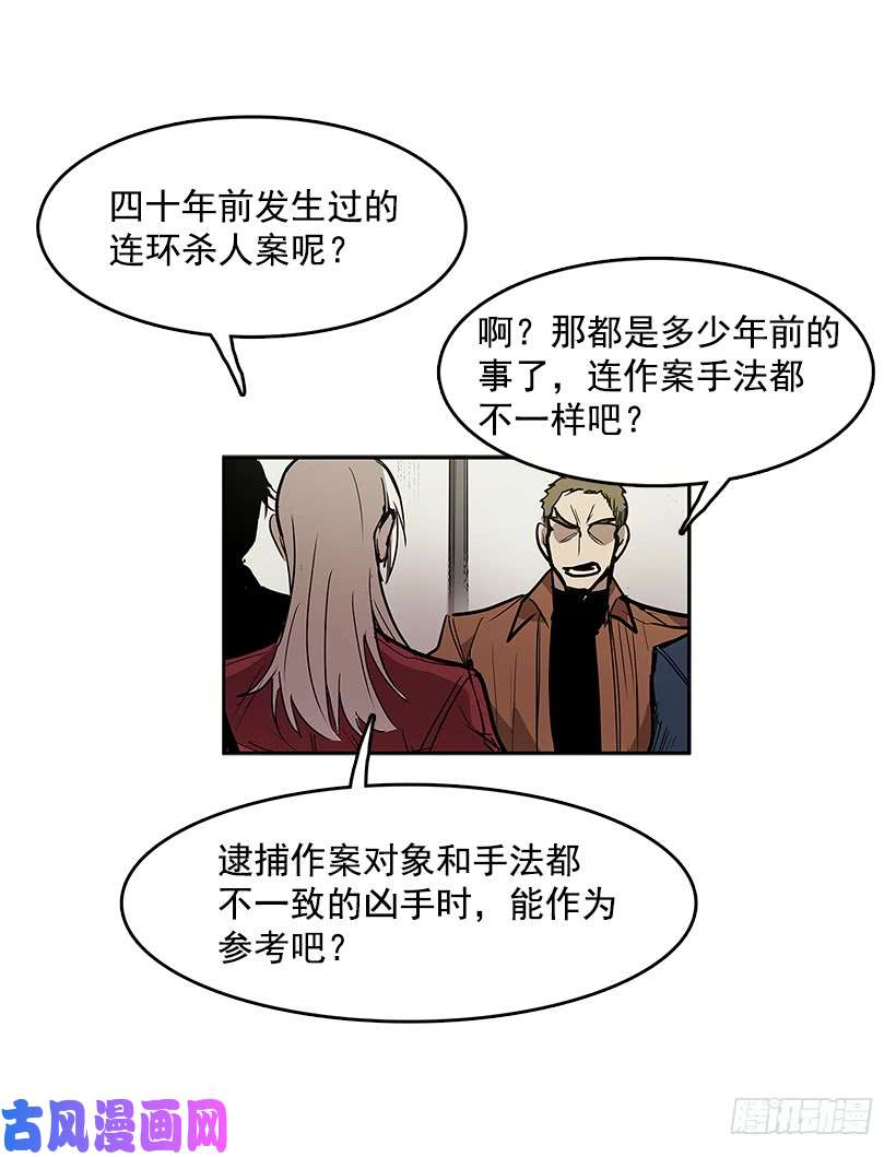 无名商店侦查受困