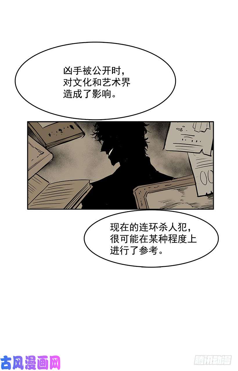 无名商店侦查受困