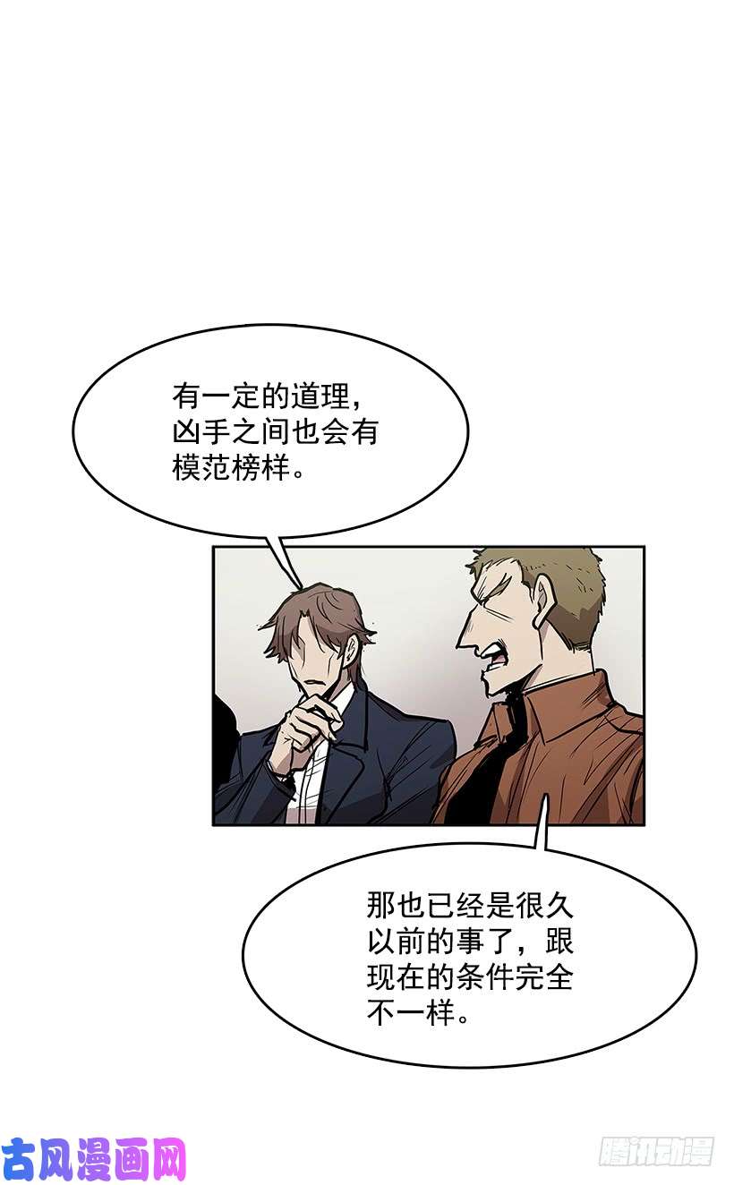 无名商店侦查受困