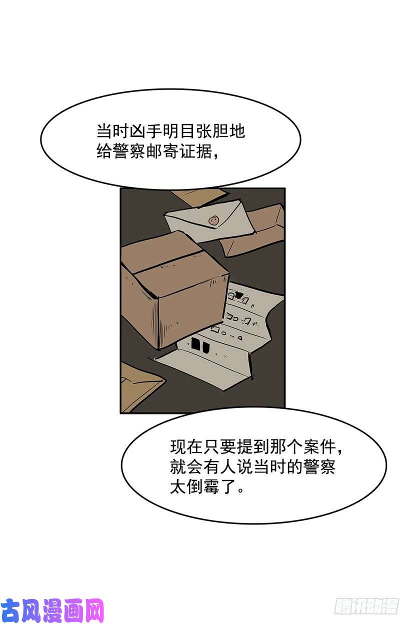 无名商店侦查受困