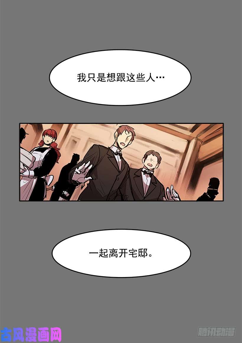 无名商店恶魔到来