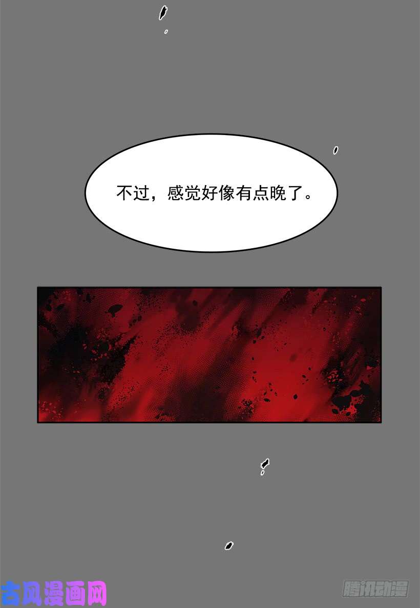无名商店恶魔到来
