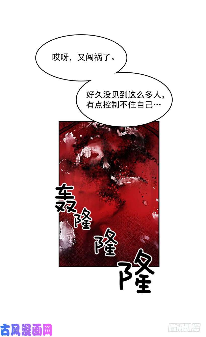 无名商店恶魔到来