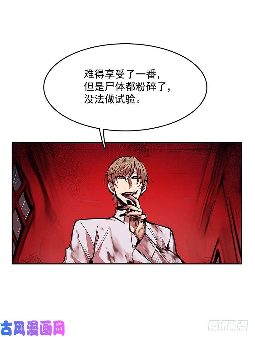 无名商店恶魔到来