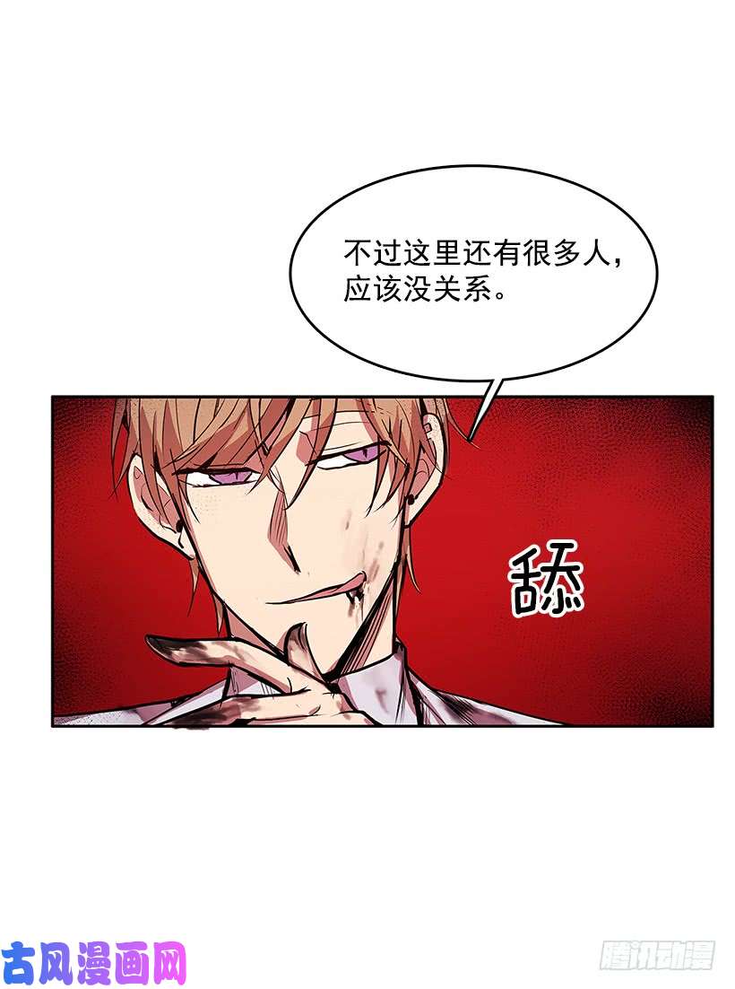 无名商店恶魔到来