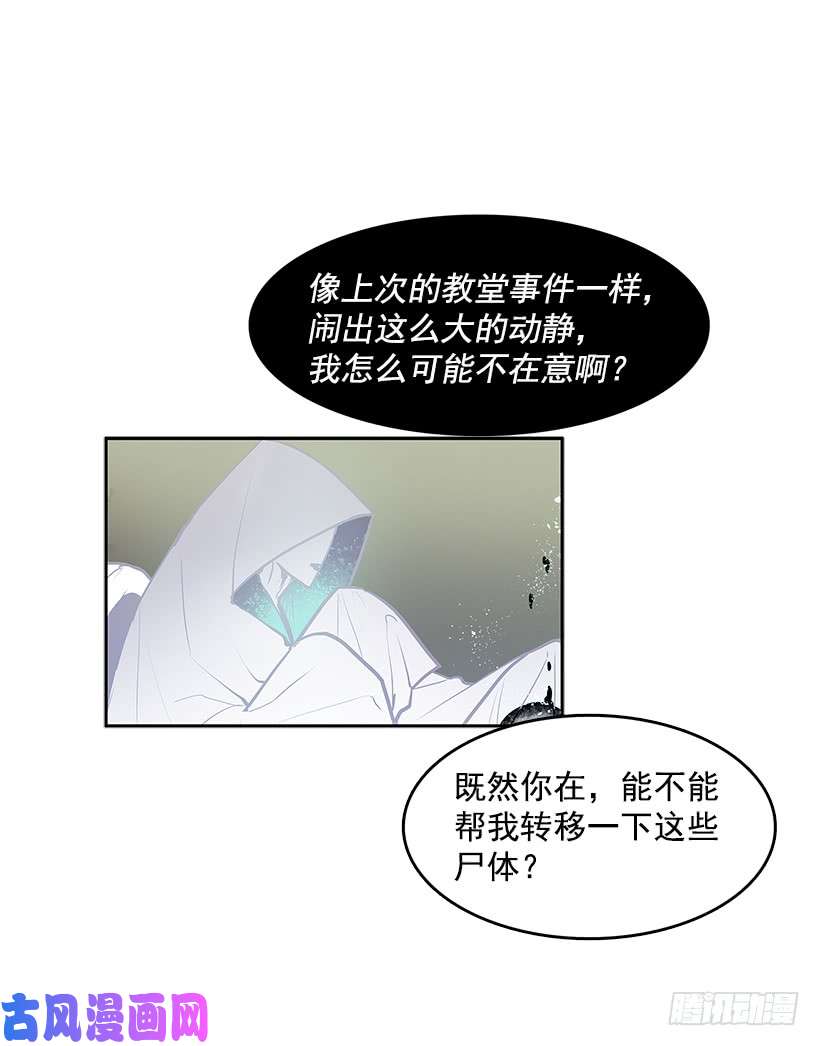 无名商店恶魔到来