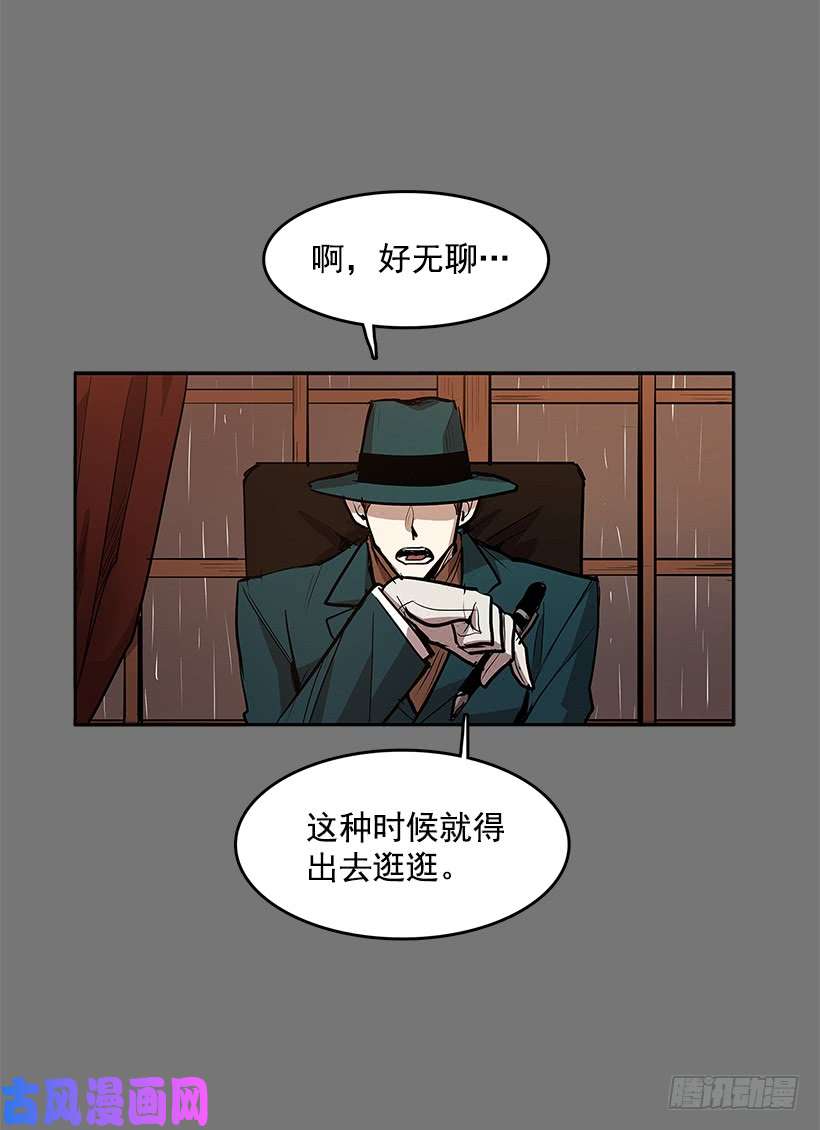 无名商店恶魔到来