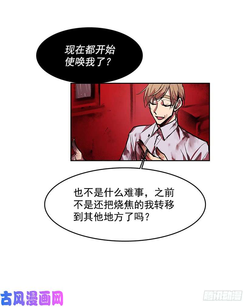 无名商店恶魔到来