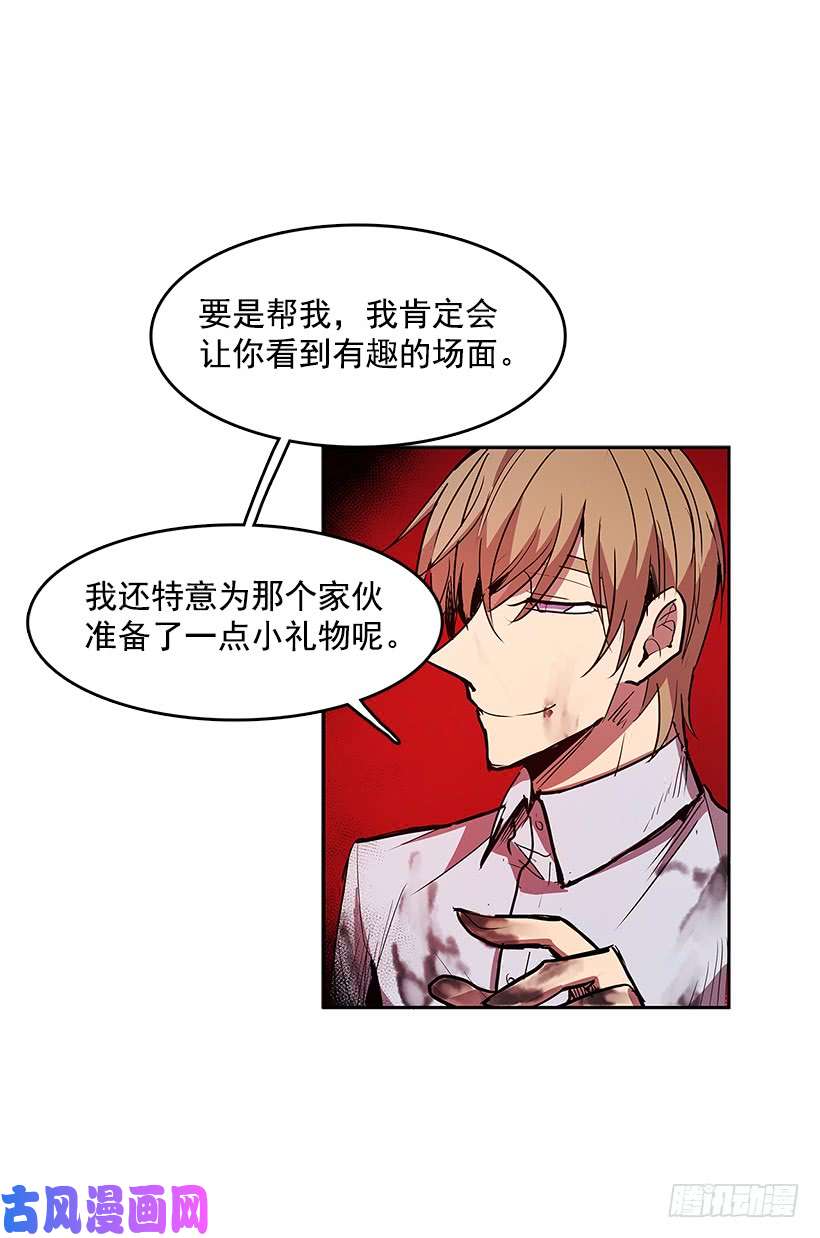 无名商店恶魔到来