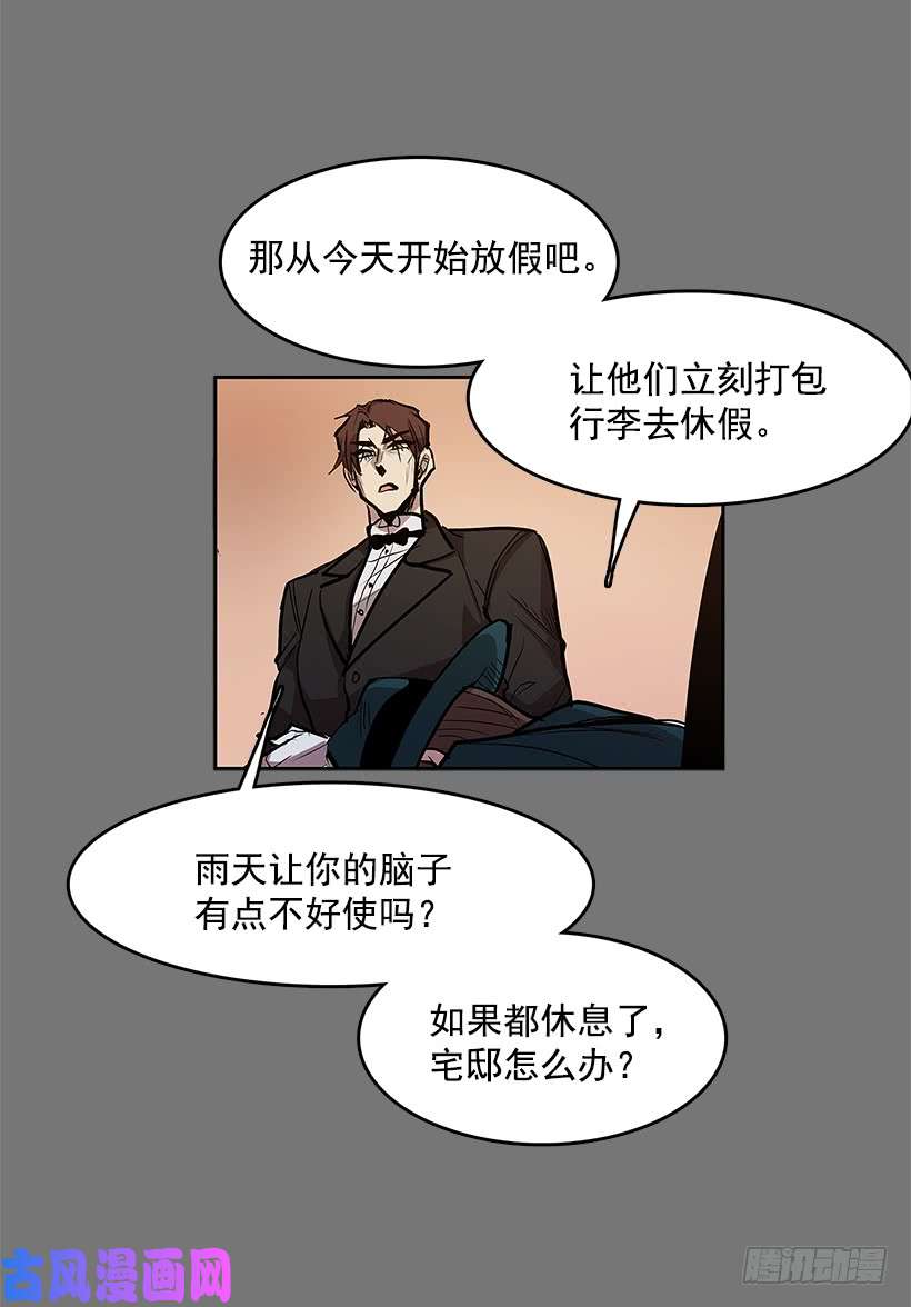 无名商店恶魔到来