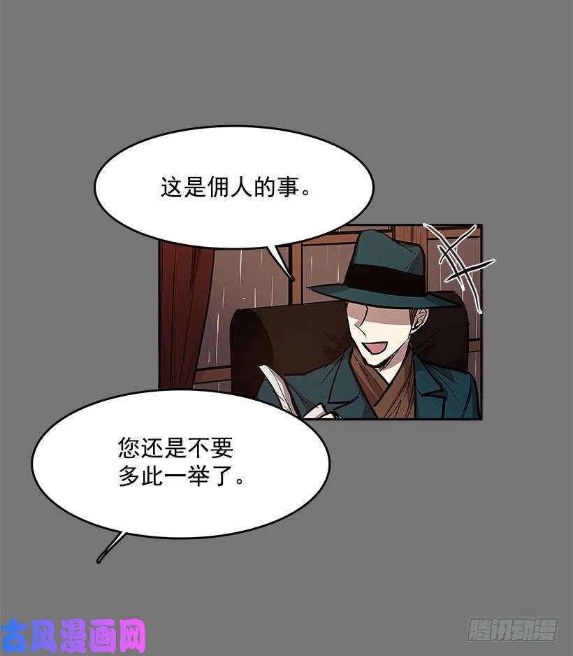 无名商店恶魔到来