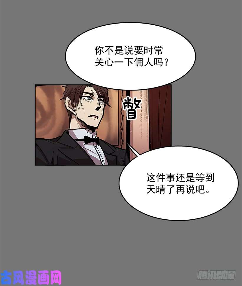 无名商店恶魔到来