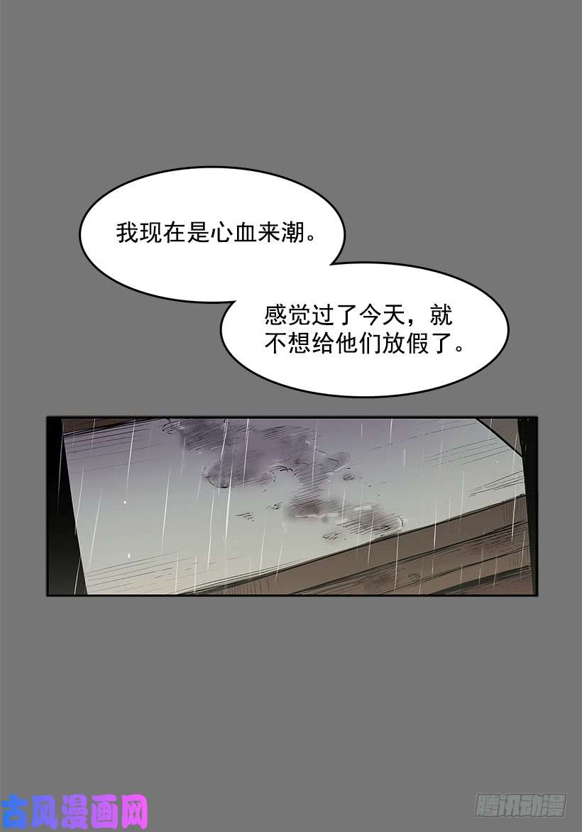 无名商店恶魔到来