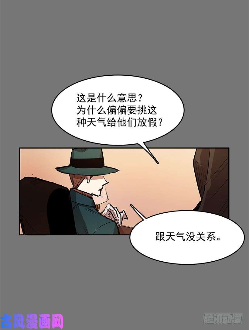 无名商店恶魔到来