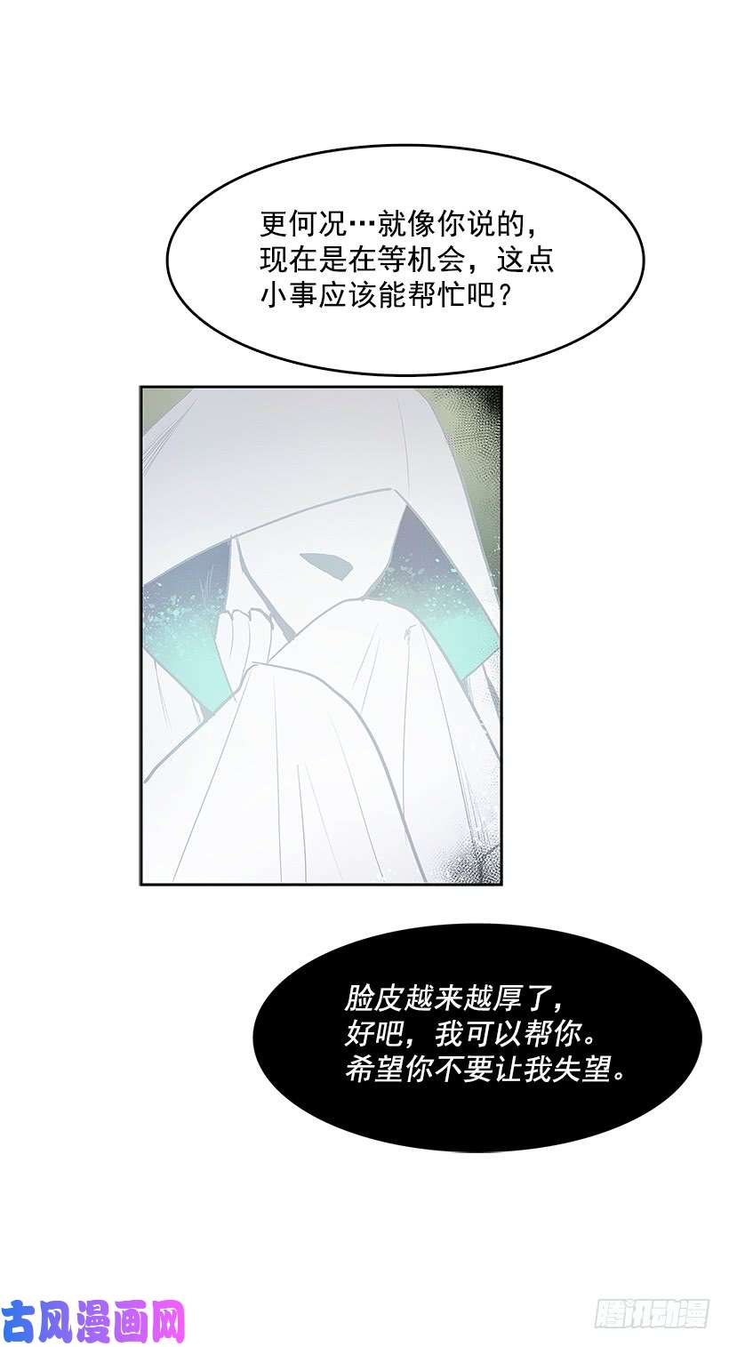 无名商店恐惧袭来