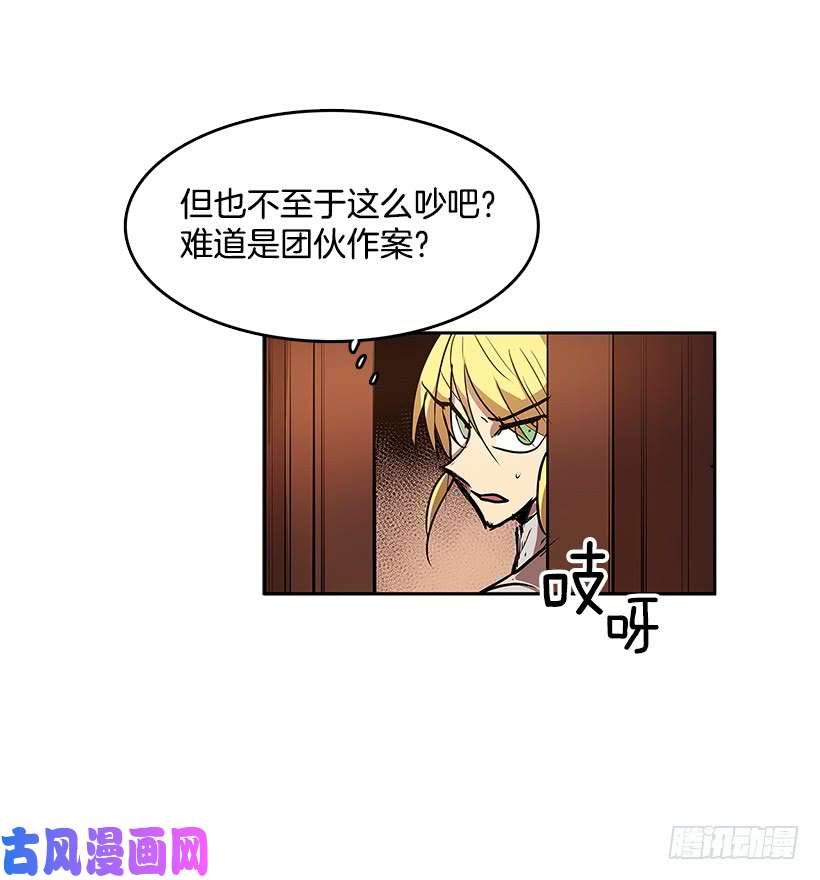 无名商店恐惧袭来