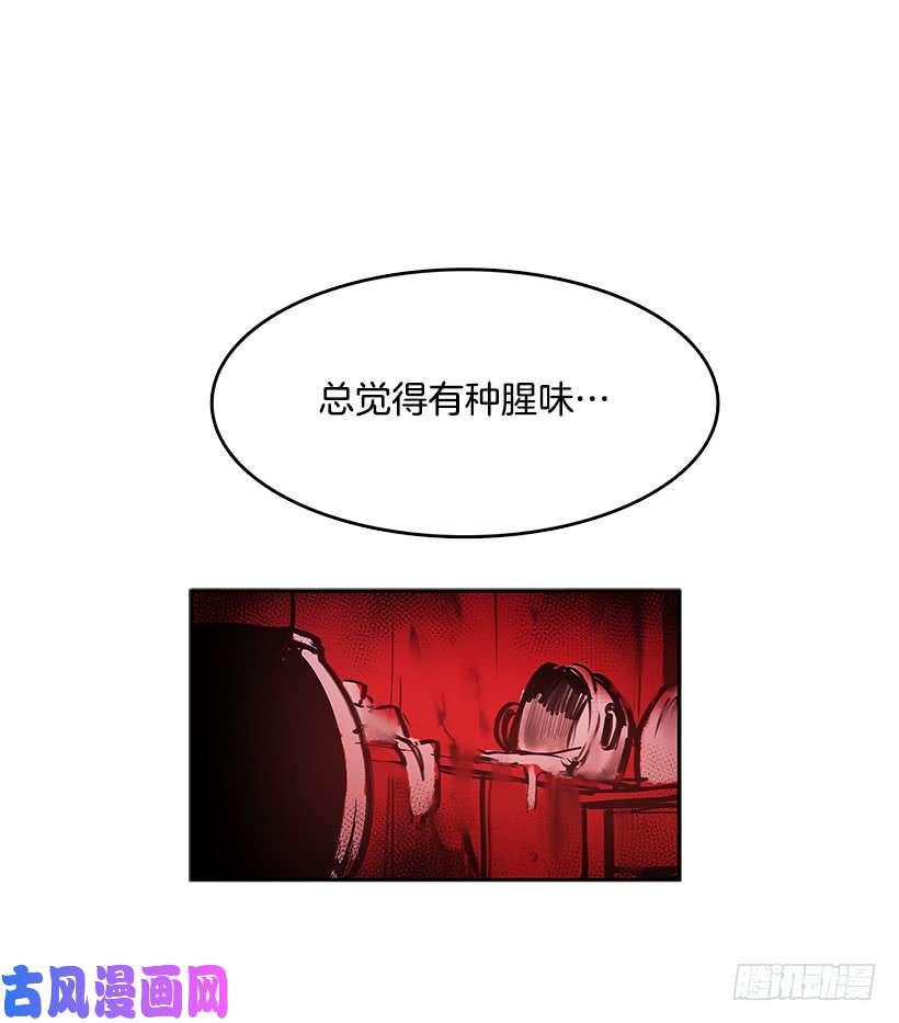 无名商店恐惧袭来