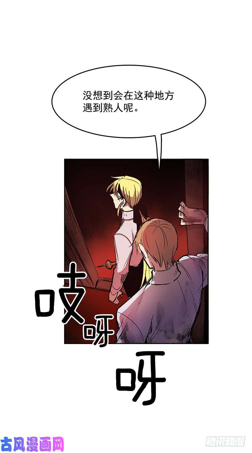 无名商店恐惧袭来