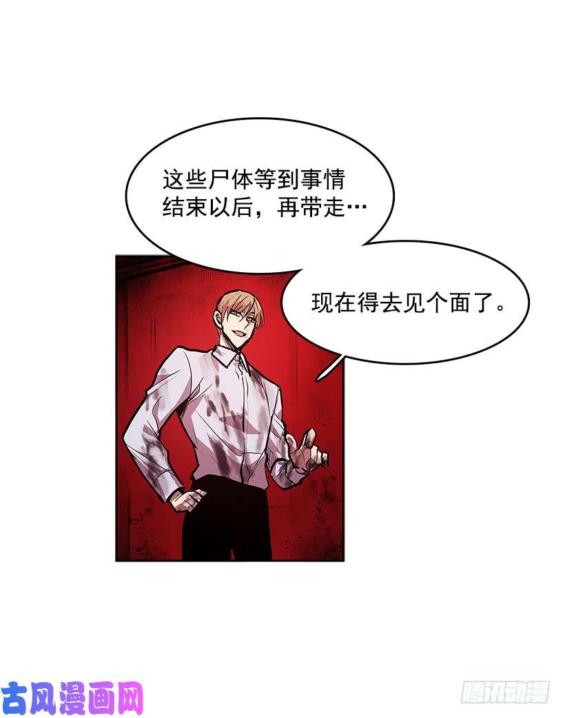 无名商店恐惧袭来