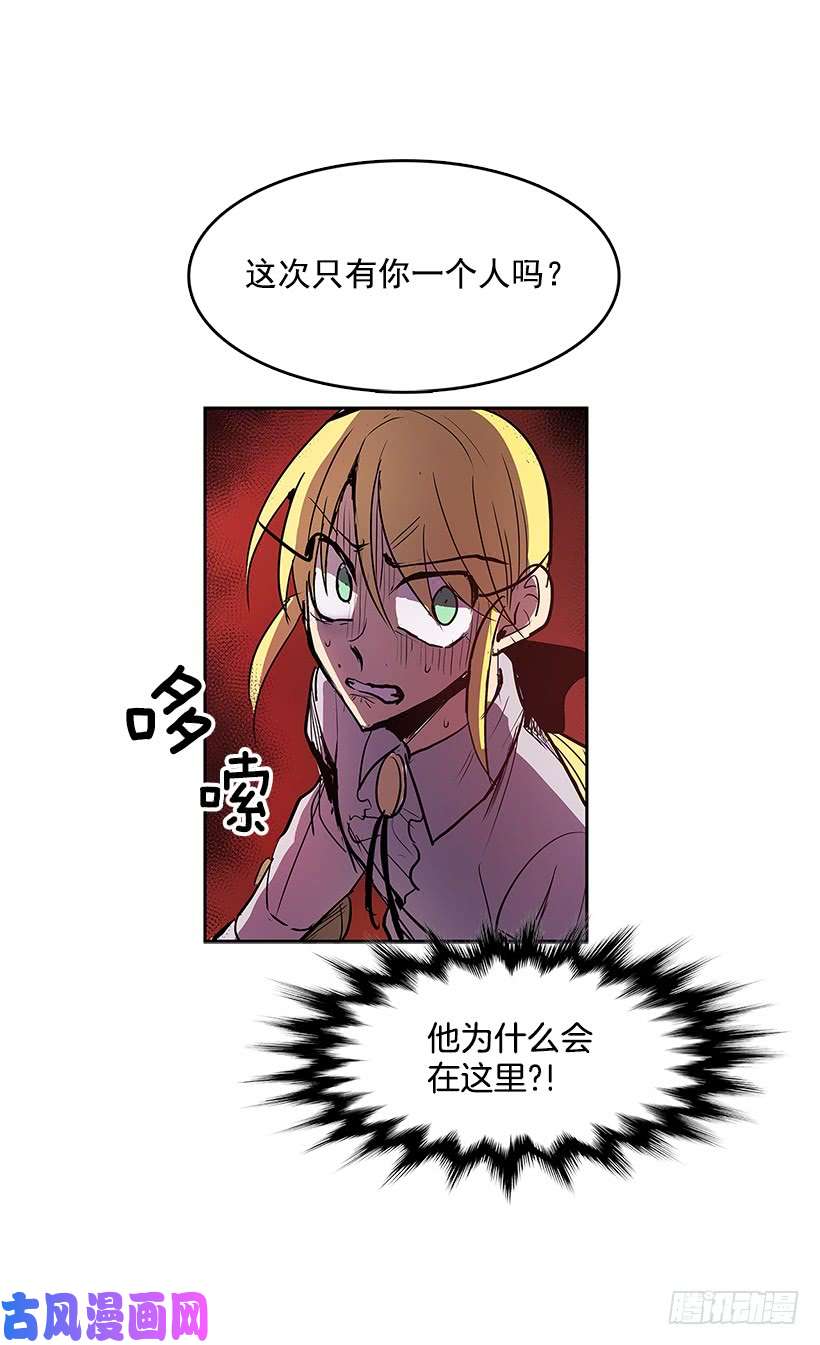 无名商店恐惧袭来