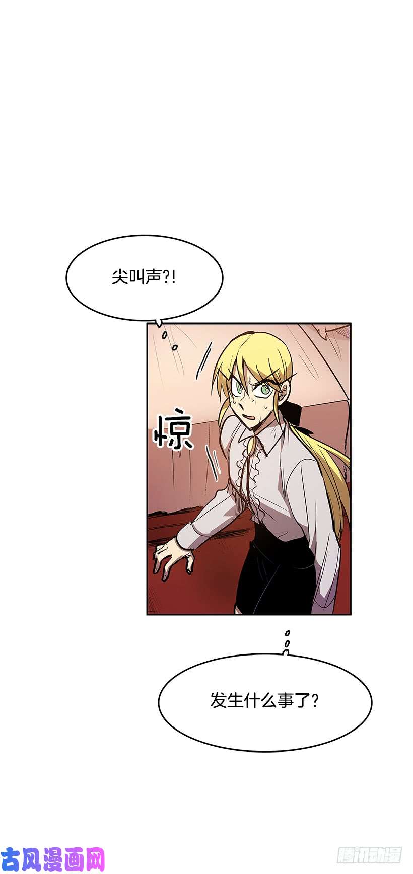 无名商店恐惧袭来