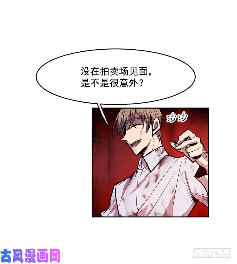 无名商店遇见熟人