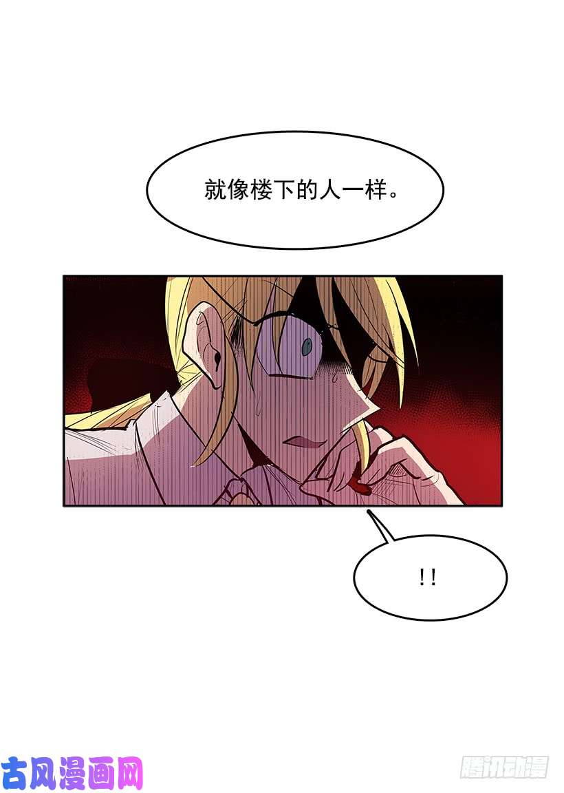 无名商店遇见熟人