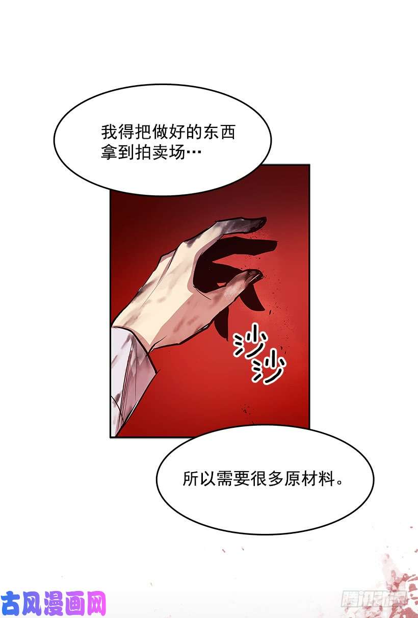 无名商店遇见熟人