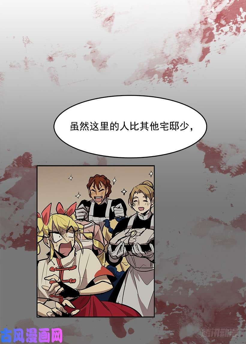 无名商店遇见熟人