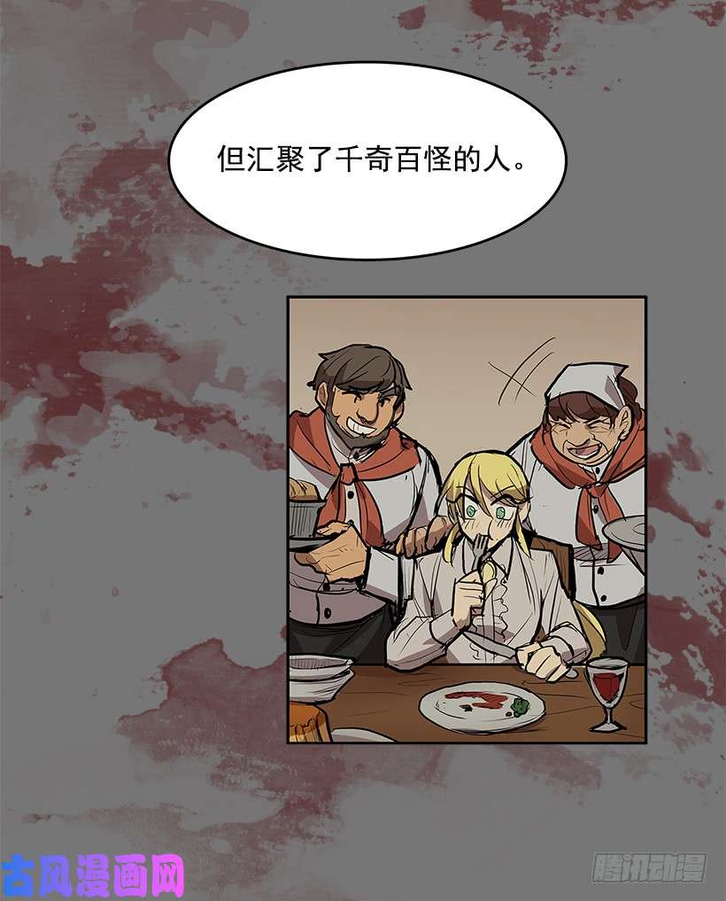 无名商店遇见熟人