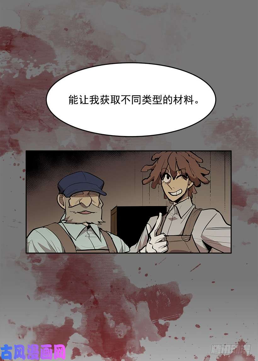 无名商店遇见熟人