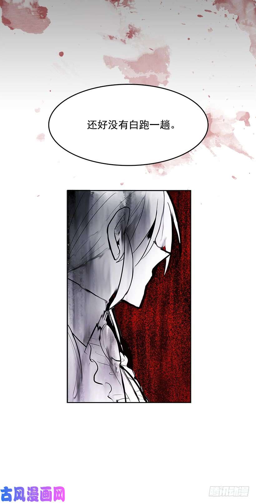 无名商店遇见熟人