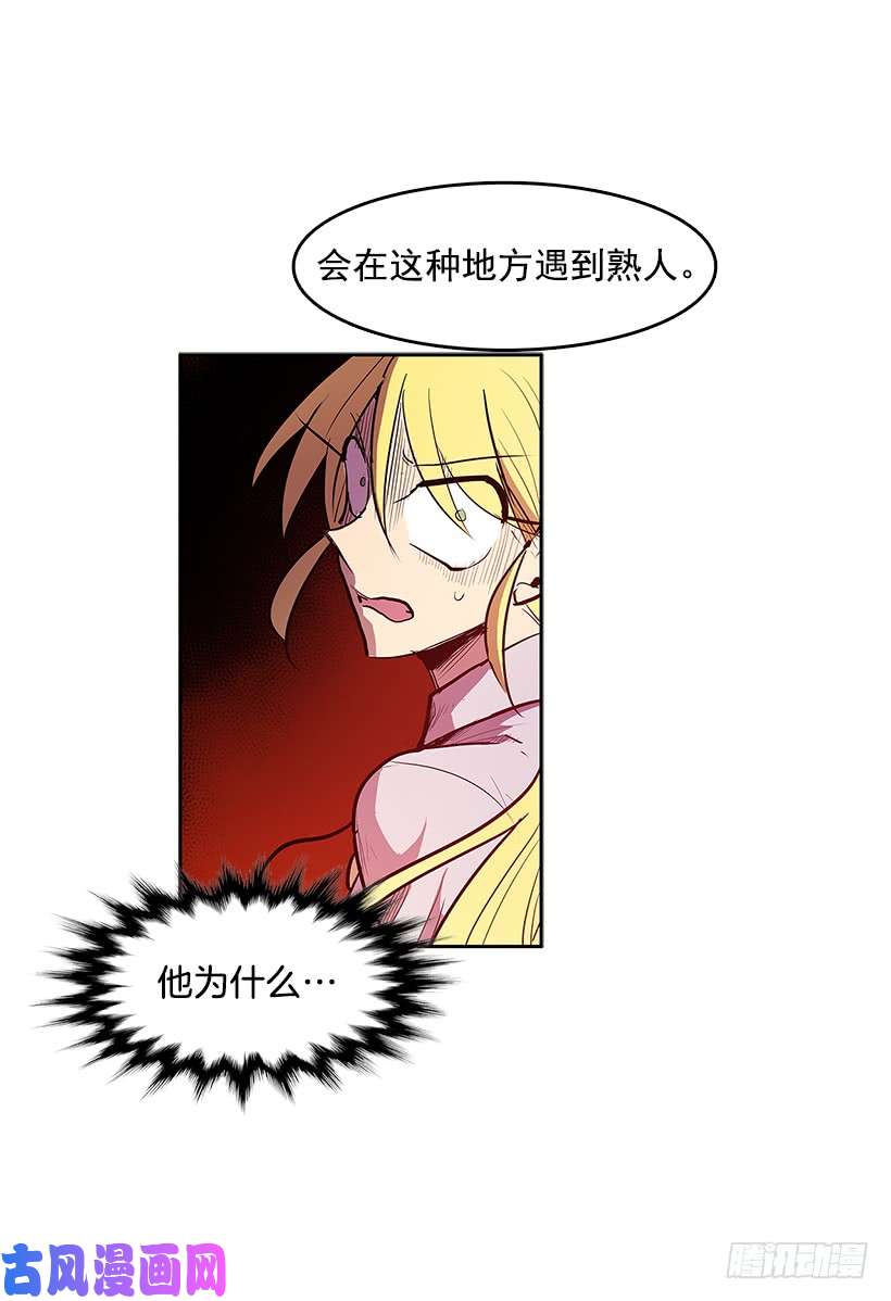 无名商店遇见熟人